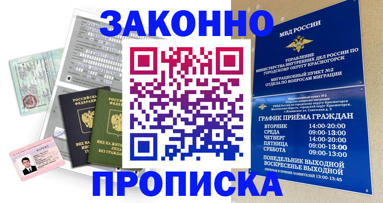 найти адрес прописки в Алексине